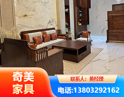 邵阳板木结合家具