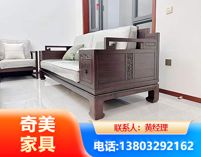邵阳实木家具