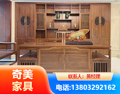 邵阳实木家具