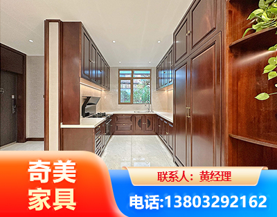 邵阳实木家具