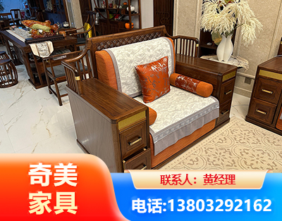 邵阳实木家具