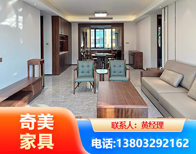 邵阳板木结合家具