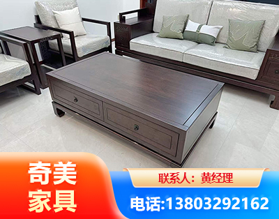 邵阳实木家具