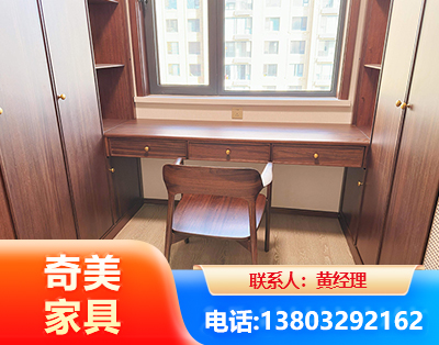 邵阳板式家具