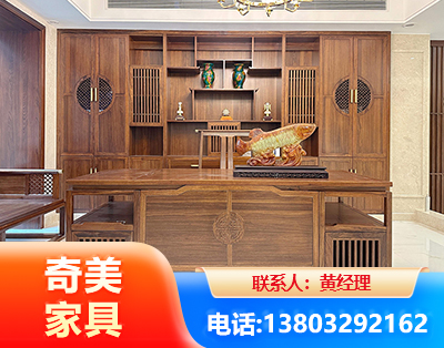 邵阳办公家具