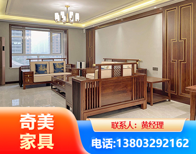 邵阳板木结合家具